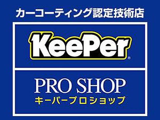 rakuten